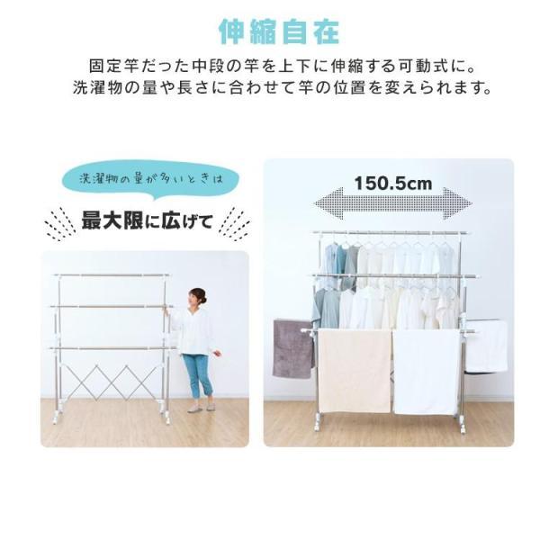 室内物干し スタンド 洗濯物干し 物干しスタンド 物干し 部屋干し 室内 屋内 折りたたみ 梅雨 布団干し キャスター付き アイリスオーヤマ KTM-2018R | IRIS OHYAMA | 08