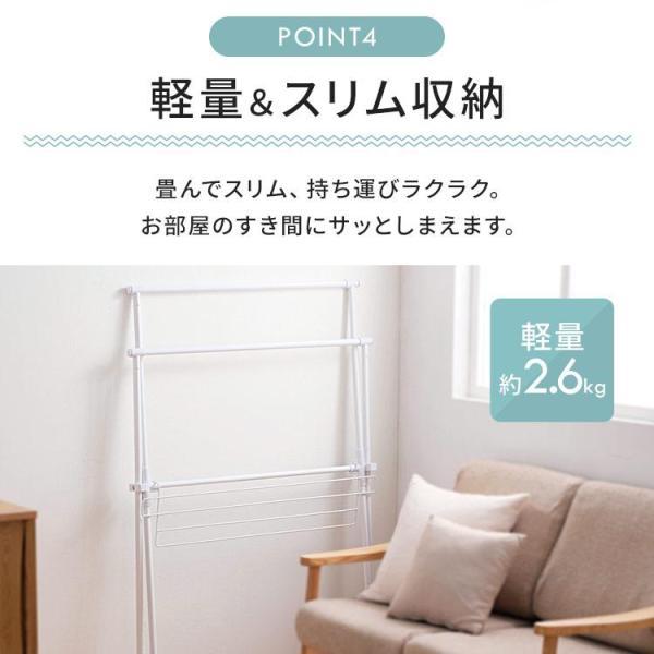 室内物干し 洗濯物干し 折りたたみ 伸縮 部屋干し 梅雨 軽量 スリム収納 5人分 布団 組立簡単 アイリスオーヤマ STMX-920 * | IRIS OHYAMA | 14