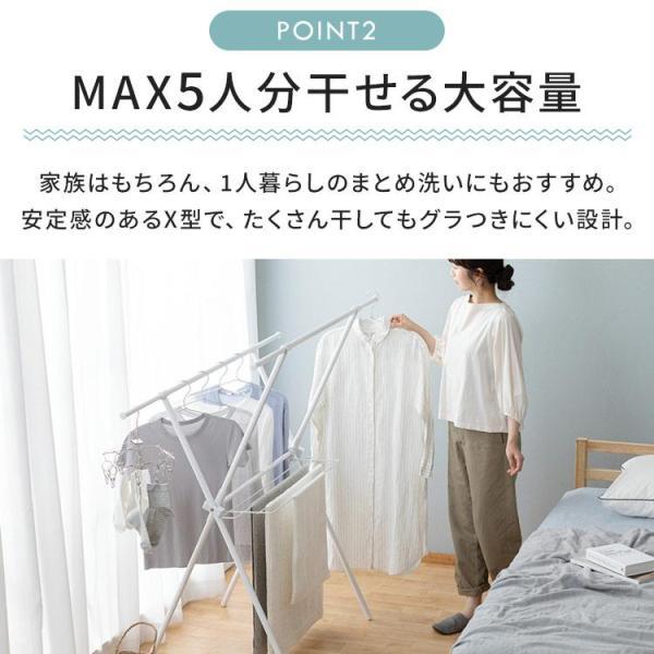 室内物干し 洗濯物干し 折りたたみ 伸縮 部屋干し 梅雨 軽量 スリム収納 5人分 布団 組立簡単 アイリスオーヤマ STMX-920 * | IRIS OHYAMA | 10