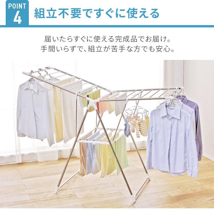 物干し 室内 部屋干し 室内物干し 多機能 アイリスオーヤマ 組み立ていらず多機能物干し KTM-157R | IRIS OHYAMA | 10