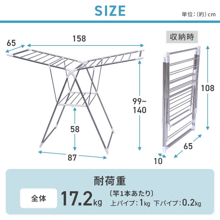 物干し 室内 部屋干し 室内物干し 多機能 アイリスオーヤマ 組み立ていらず多機能物干し KTM-157R | IRIS OHYAMA | 11