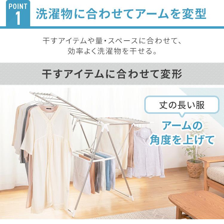 物干し 室内 部屋干し 室内物干し 多機能 アイリスオーヤマ 組み立ていらず多機能物干し KTM-157R | IRIS OHYAMA | 03