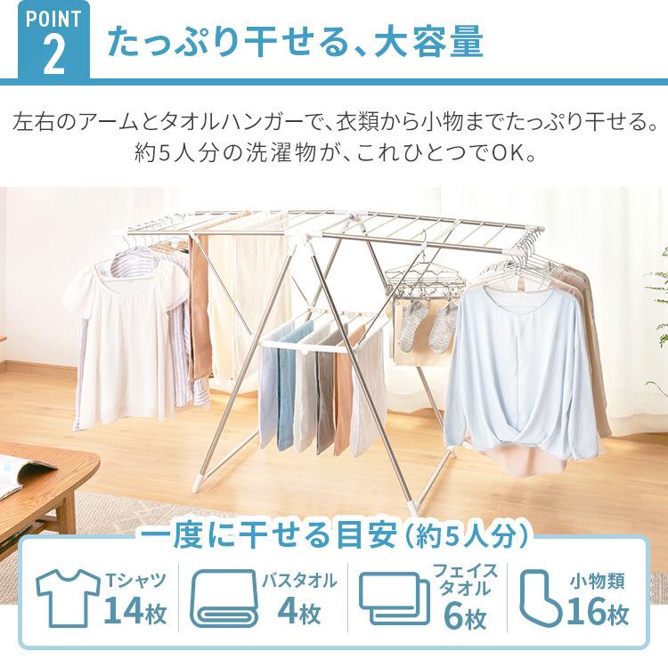 物干し 室内 部屋干し 室内物干し 多機能 アイリスオーヤマ 組み立ていらず多機能物干し KTM-157R | IRIS OHYAMA | 07