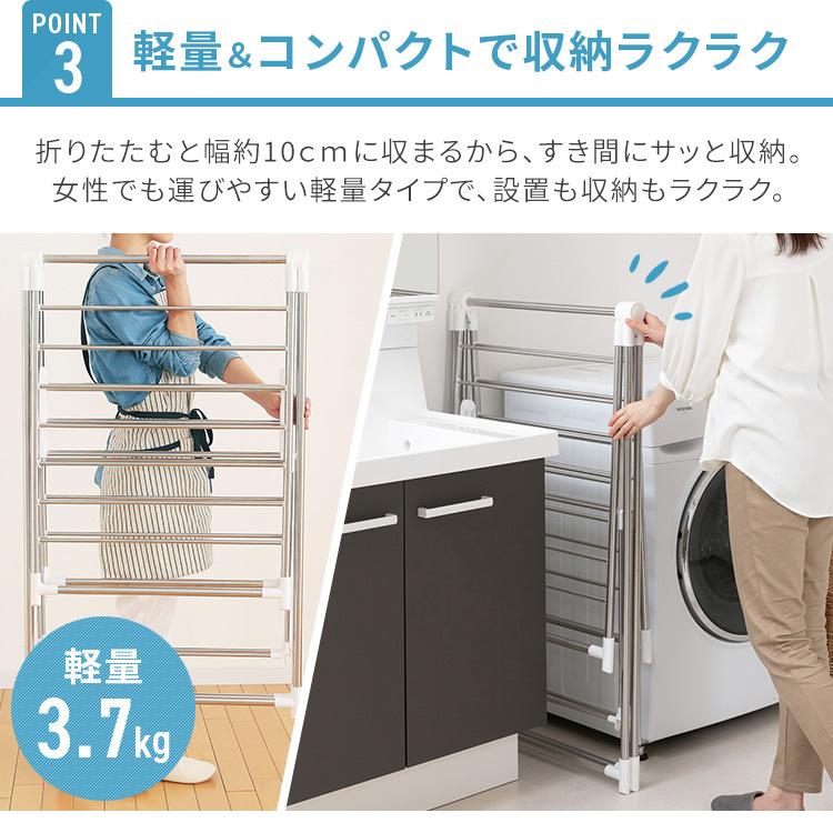 物干し 室内 部屋干し 室内物干し 多機能 アイリスオーヤマ 組み立ていらず多機能物干し KTM-157R | IRIS OHYAMA | 08