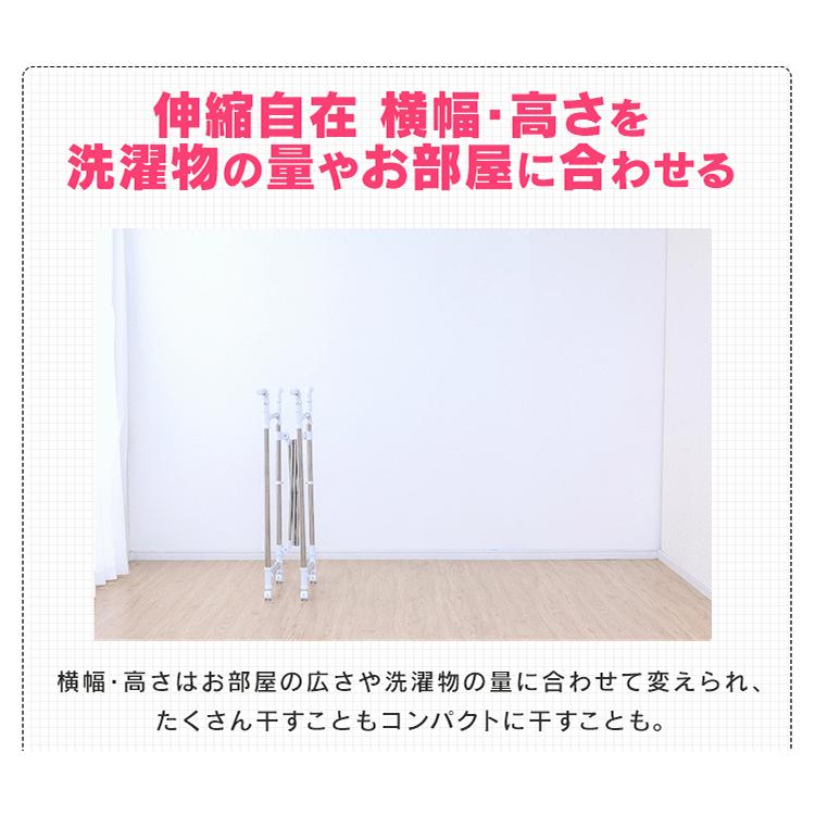 組み立て簡単たっぷり物干し H-MH1417R アイリスオーヤマ | IRIS OHYAMA | 10