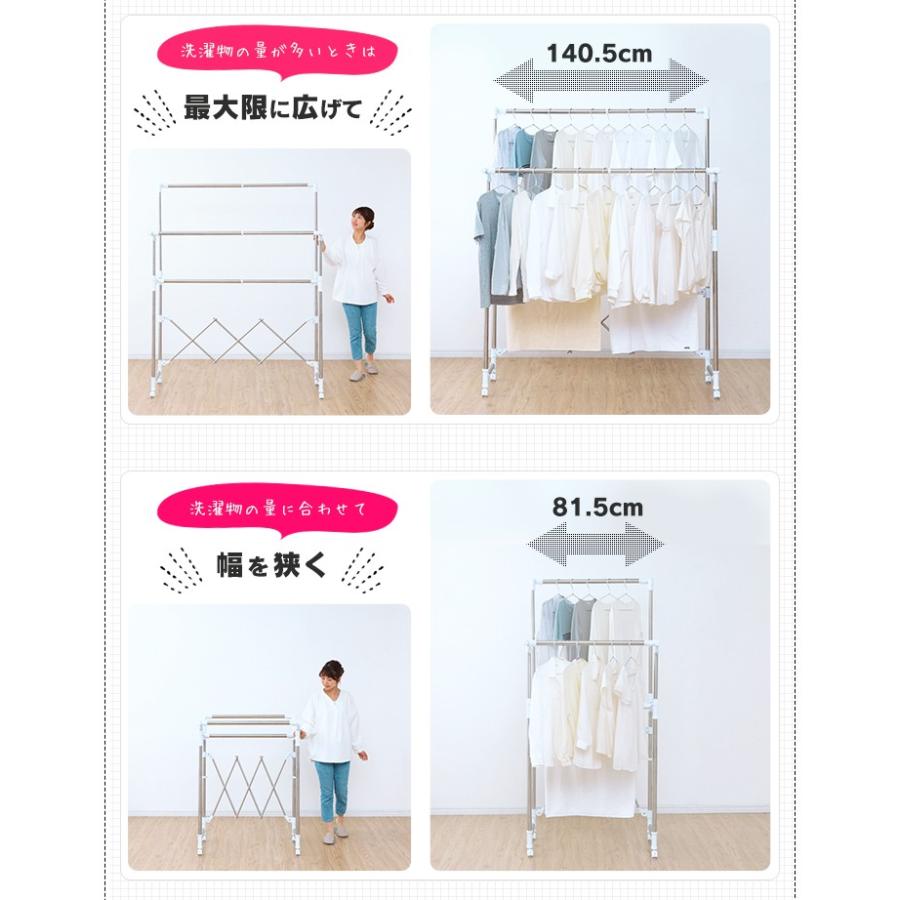 組み立て簡単たっぷり物干し H-MH1417R アイリスオーヤマ | IRIS OHYAMA | 11