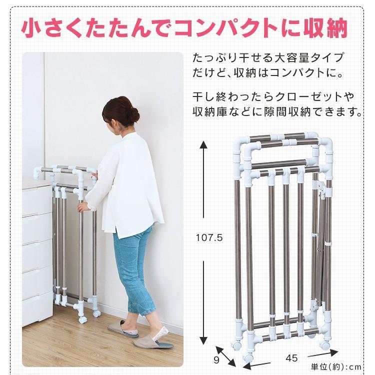 組み立て簡単たっぷり物干し H-MH1417R アイリスオーヤマ | IRIS OHYAMA | 13