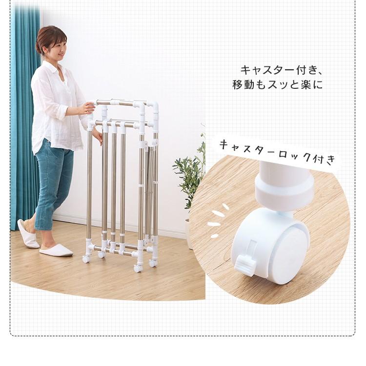 組み立て簡単たっぷり物干し H-MH1417R アイリスオーヤマ | IRIS OHYAMA | 14