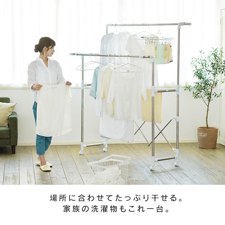 組み立て簡単たっぷり物干し H-MH1417R アイリスオーヤマ | IRIS OHYAMA | 17
