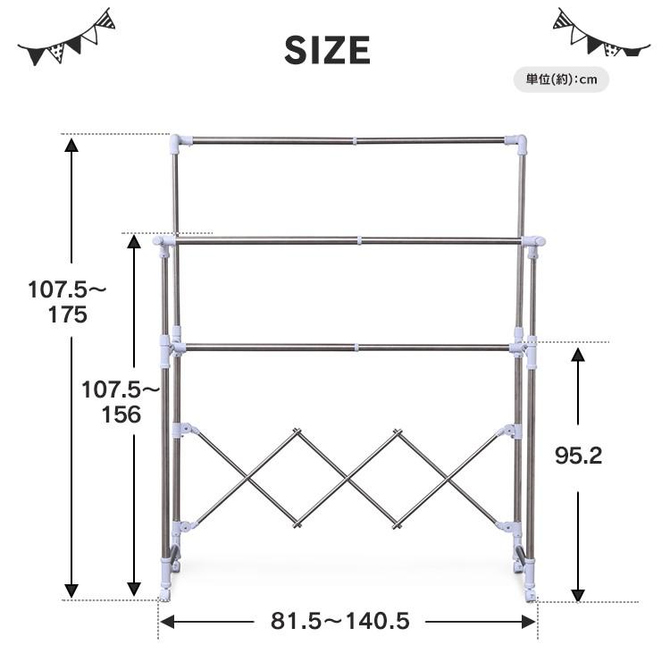 組み立て簡単たっぷり物干し H-MH1417R アイリスオーヤマ | IRIS OHYAMA | 19
