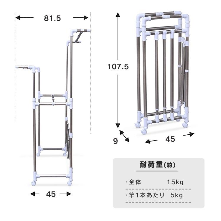 組み立て簡単たっぷり物干し H-MH1417R アイリスオーヤマ | IRIS OHYAMA | 20