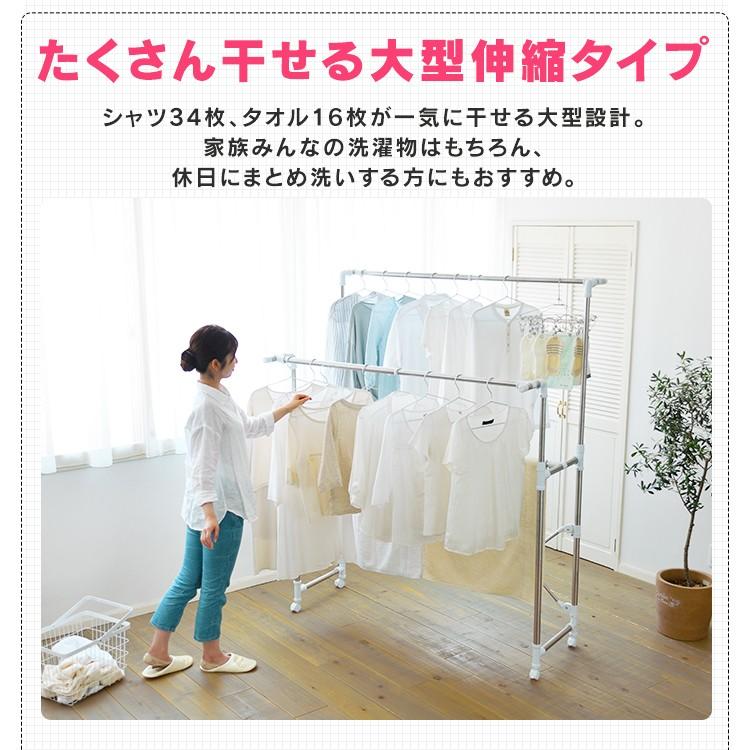 組み立て簡単たっぷり物干し H-MH1417R アイリスオーヤマ | IRIS OHYAMA | 06