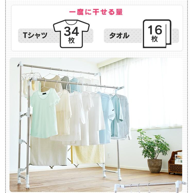 組み立て簡単たっぷり物干し H-MH1417R アイリスオーヤマ | IRIS OHYAMA | 07