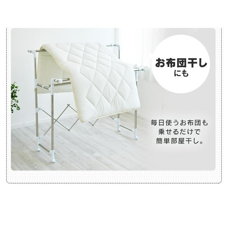 組み立て簡単たっぷり物干し H-MH1417R アイリスオーヤマ | IRIS OHYAMA | 09