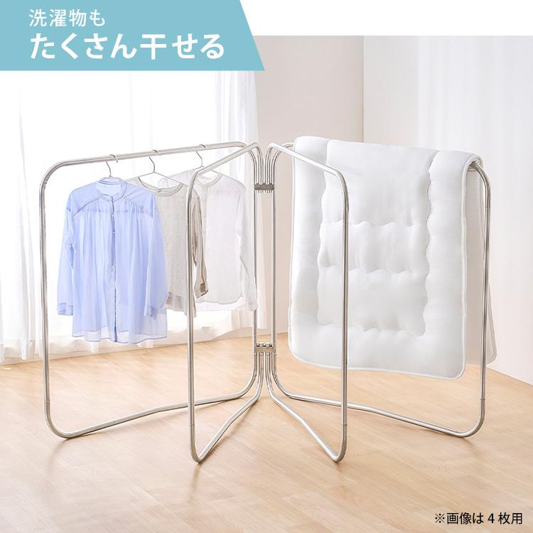 ト*ル様 洗濯物が乾きにくいこの季節に強力なアイテムIRIS OHYAMA IJ IRIS OHYAMA（アイリスオーヤマ） 物干し 室内 折りたたみ 5連 洗濯