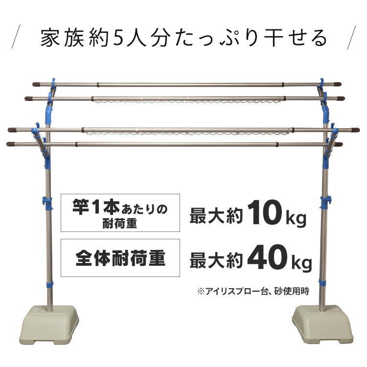 物干し 物干し台 ベランダ  物干しスタンド 屋外 布団干し 物干し竿受け タオル ものほし 物干し竿 アイリスオーヤマ ブロー台 SMS-169R | IRIS OHYAMA | 02