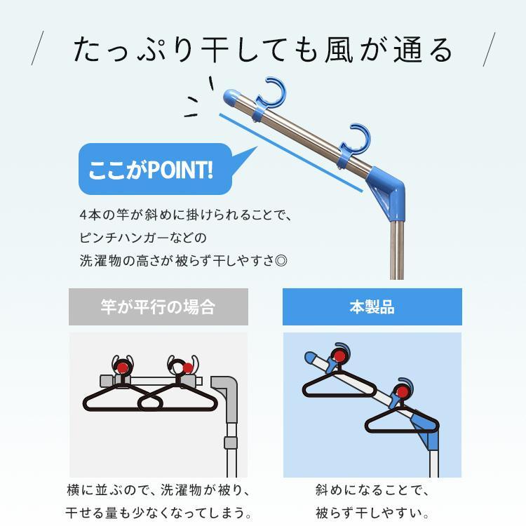 物干し 物干し台 ベランダ  物干しスタンド 屋外 布団干し 物干し竿受け タオル ものほし 物干し竿 アイリスオーヤマ ブロー台 SMS-169R | IRIS OHYAMA | 04