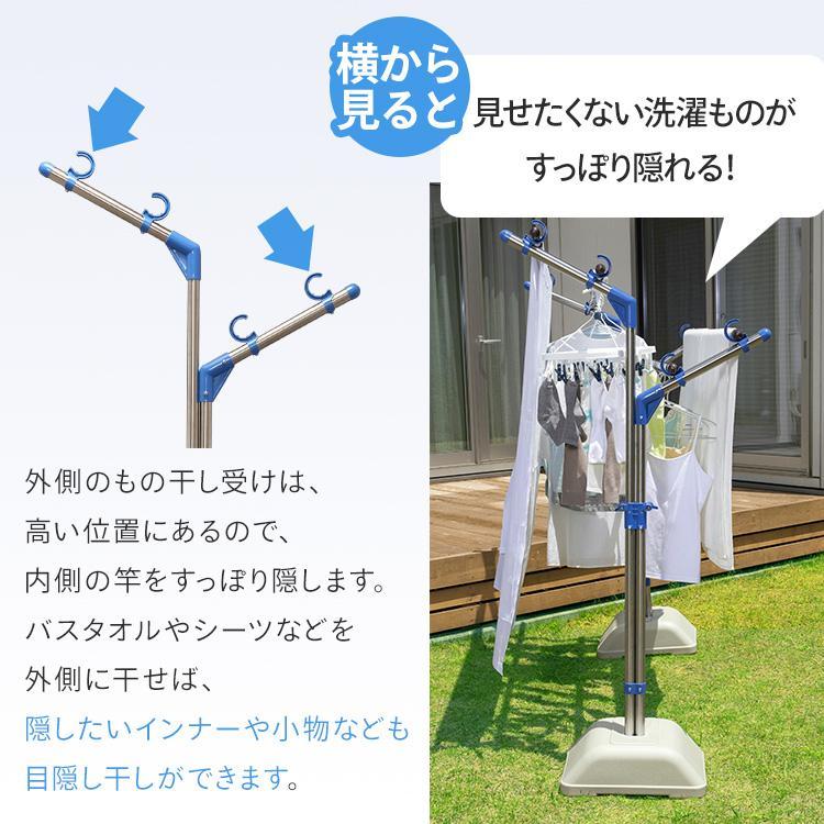 物干し 物干し台 ベランダ  物干しスタンド 屋外 布団干し 物干し竿受け タオル ものほし 物干し竿 アイリスオーヤマ ブロー台 SMS-169R | IRIS OHYAMA | 06