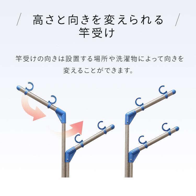 物干し 物干し台 ベランダ  物干しスタンド 屋外 布団干し 物干し竿受け タオル ものほし 物干し竿 アイリスオーヤマ ブロー台 SMS-169R | IRIS OHYAMA | 07