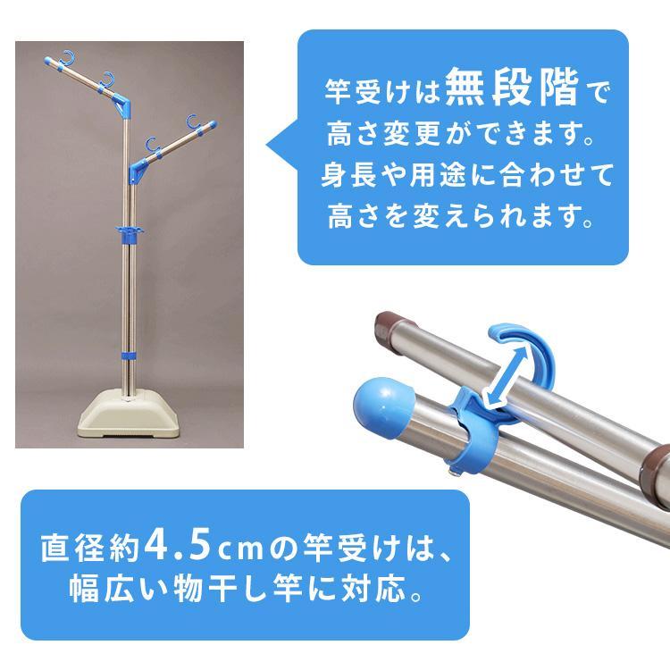 物干し 物干し台 ベランダ  物干しスタンド 屋外 布団干し 物干し竿受け タオル ものほし 物干し竿 アイリスオーヤマ ブロー台 SMS-169R | IRIS OHYAMA | 08