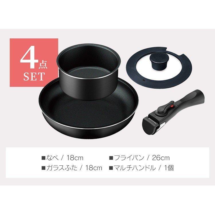 宅配便配送 フライパン IH対応 フライパンセット ih おしゃれ 鍋 取っ手 4点 KITCHEN CHEF 取っ手が外せるフライパン なべ 4点セット TF-SE4 アイリスオーヤマ discoversvg.com 宅配便配送 フライパン IH対応 フライパンセット ih おしゃれ 鍋 取っ手 4点 KITCHEN CHEF 取っ手が外せるフライパン なべ 4点セット TF-SE4 アイリスオーヤマ discoversvg.com