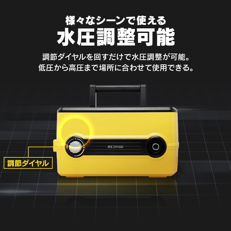 高圧洗浄機 アイリスオーヤマ 業務用 家庭用 洗車 洗浄機 掃除 ベランダ 庭掃除 Fbn 604 Joyライト 通販 Yahoo ショッピング
