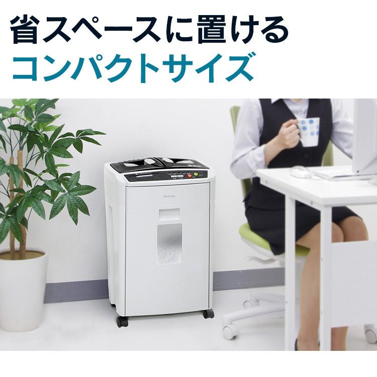 IRIS OHYAMA（アイリスオーヤマ） シュレッダー 業務用 電動 クロス