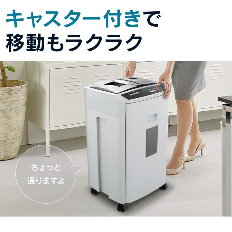 IRIS OHYAMA（アイリスオーヤマ） シュレッダー 業務用 電動 クロス