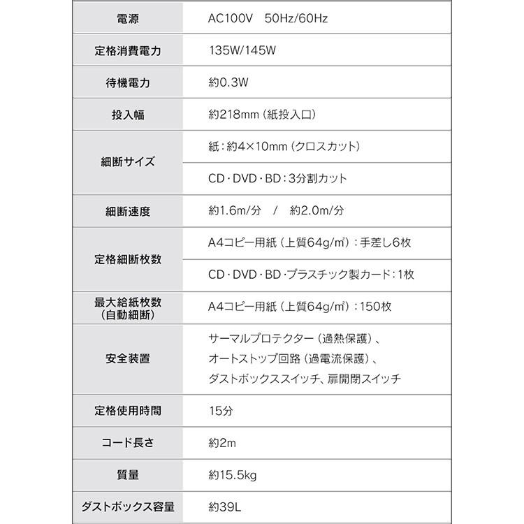 シュレッダー 業務用 電動 アイリスオーヤマ クロスカット オフィス 大容量 大型 Afs 150hc H 530253 Joyライト 通販 Yahoo ショッピング