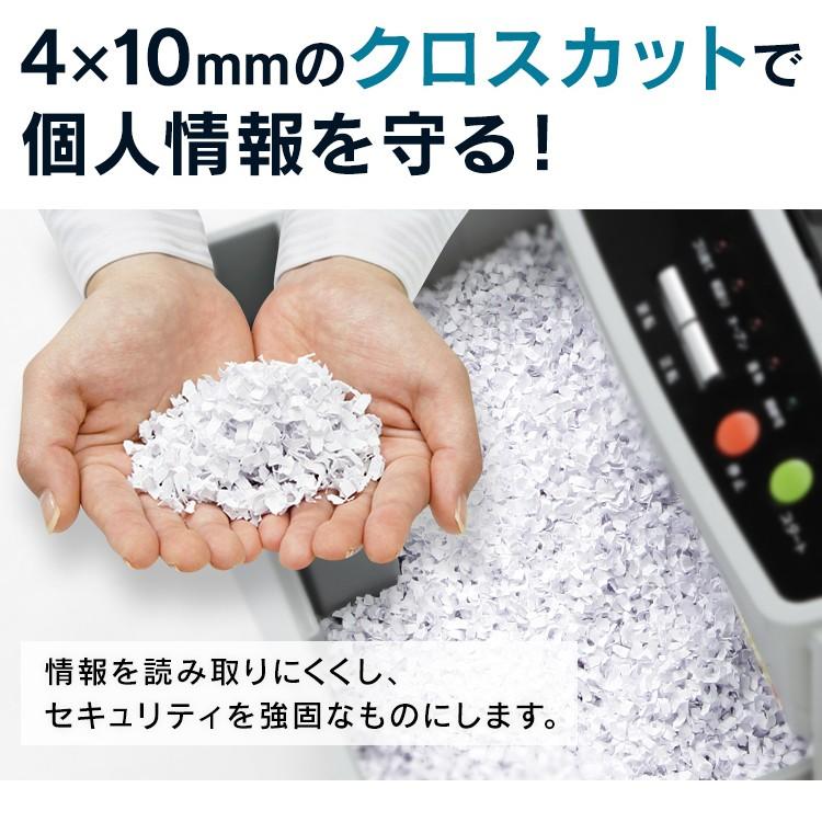 IRIS OHYAMA（アイリスオーヤマ） シュレッダー 業務用 電動 クロス