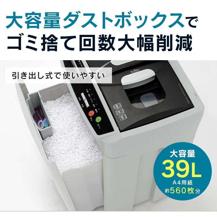 IRIS OHYAMA（アイリスオーヤマ） シュレッダー 業務用 電動 クロス