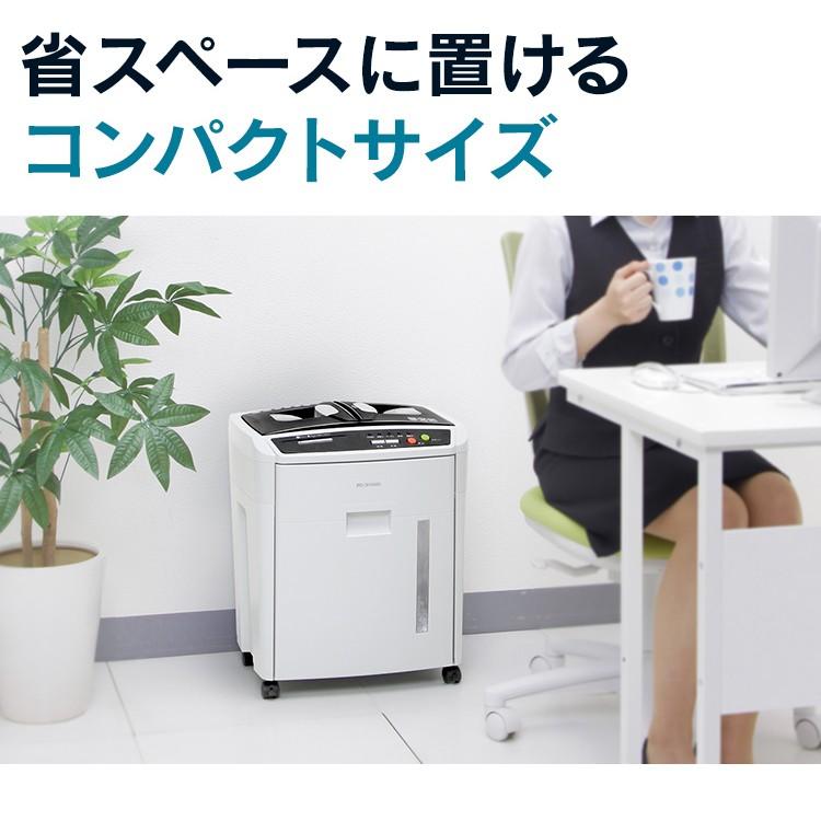 IRIS OHYAMA（アイリスオーヤマ） シュレッダー 業務用 電動 クロス