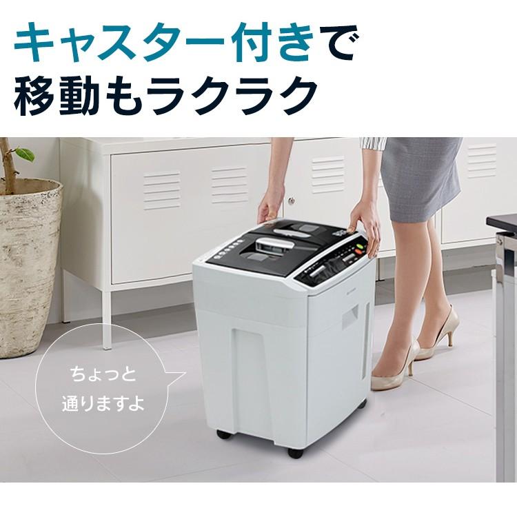 IRIS OHYAMA（アイリスオーヤマ） シュレッダー 業務用 電動 クロス