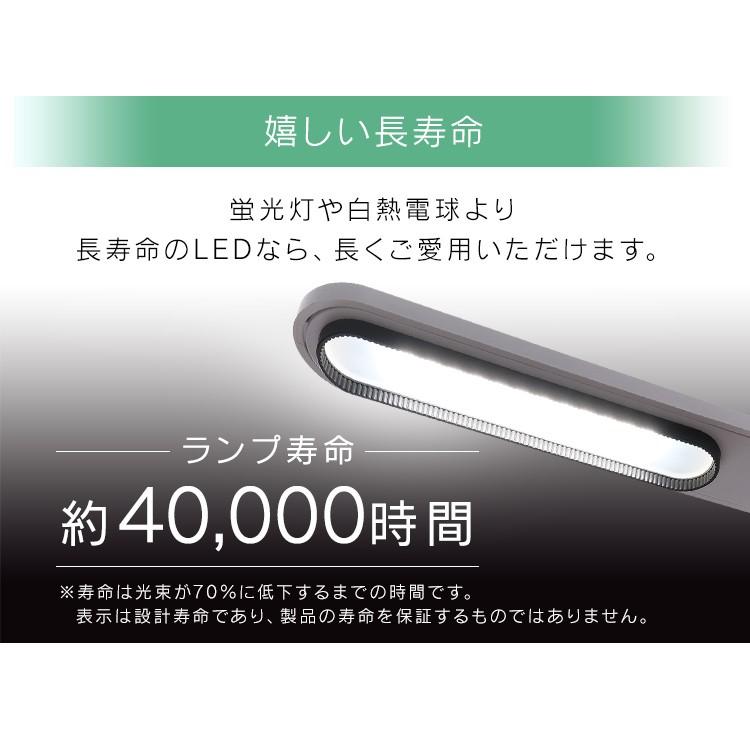 デスクライト LED 子供 おしゃれ クランプ 目に優しい 照明 勉強机 読書灯 電気スタンド 卓上 机 クランプタイプ アイリスオーヤマ 203 LDL-203CP | IRIS OHYAMA | 10