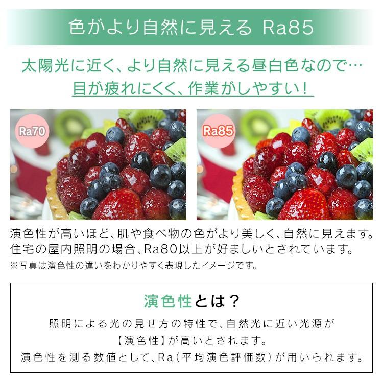 デスクライト LED 子供 おしゃれ クランプ 目に優しい 照明 勉強机 読書灯 電気スタンド 卓上 机 クランプタイプ アイリスオーヤマ 203 LDL-203CP | IRIS OHYAMA | 11