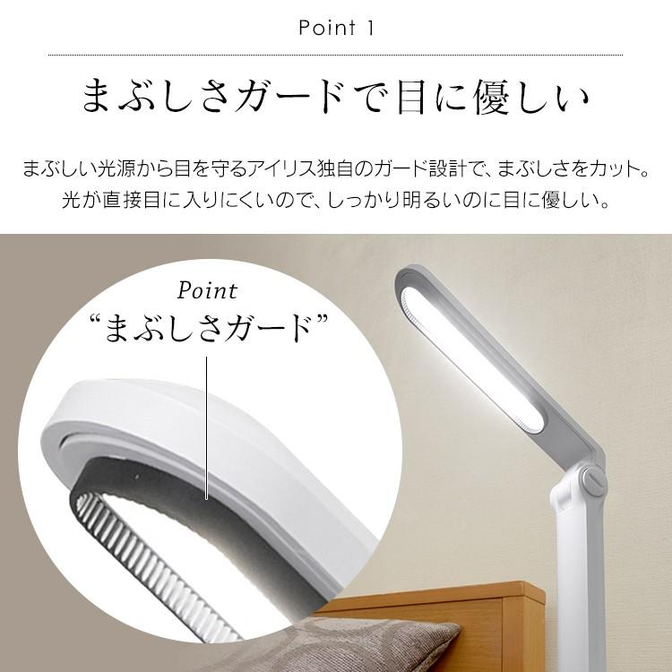 デスクライト LED 子供 おしゃれ クランプ 目に優しい 照明 勉強机 読書灯 電気スタンド 卓上 机 クランプタイプ アイリスオーヤマ 203 LDL-203CP | IRIS OHYAMA | 02