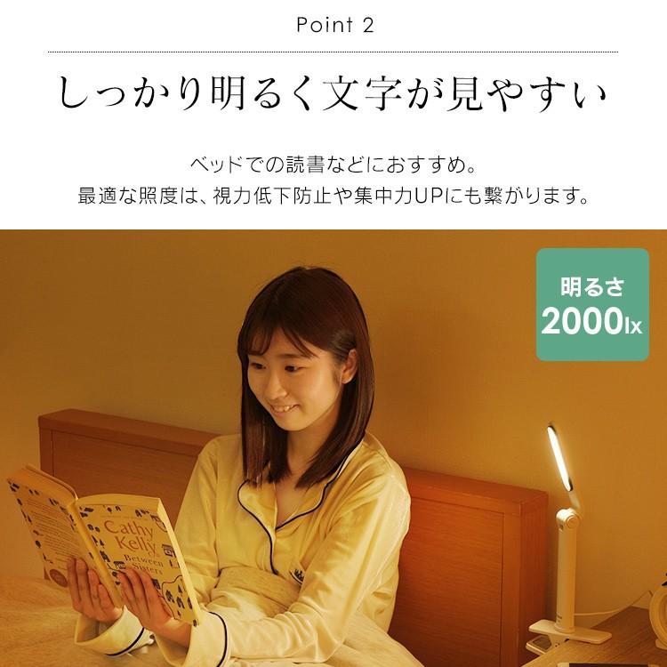 デスクライト LED 子供 おしゃれ クランプ 目に優しい 照明 勉強机 読書灯 電気スタンド 卓上 机 クランプタイプ アイリスオーヤマ 203 LDL-203CP | IRIS OHYAMA | 03