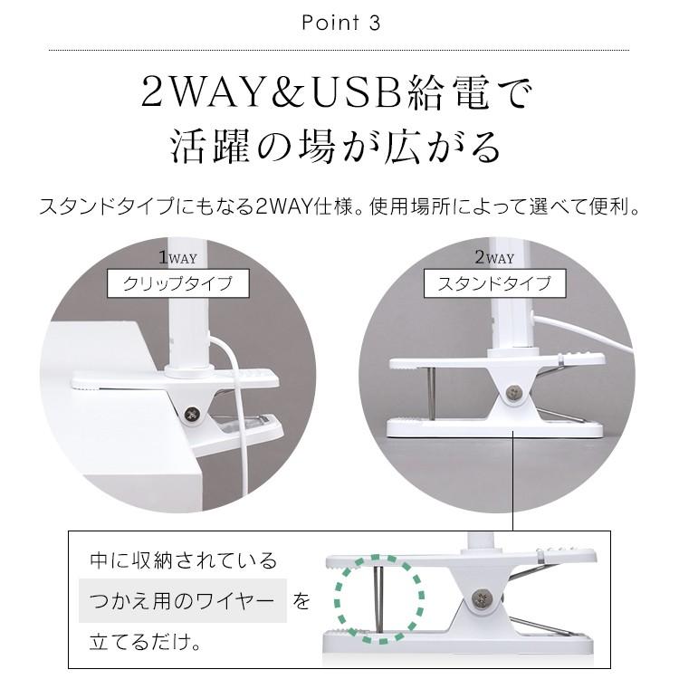 デスクライト LED 子供 おしゃれ クランプ 目に優しい 照明 勉強机 読書灯 電気スタンド 卓上 机 クランプタイプ アイリスオーヤマ 203 LDL-203CP | IRIS OHYAMA | 04