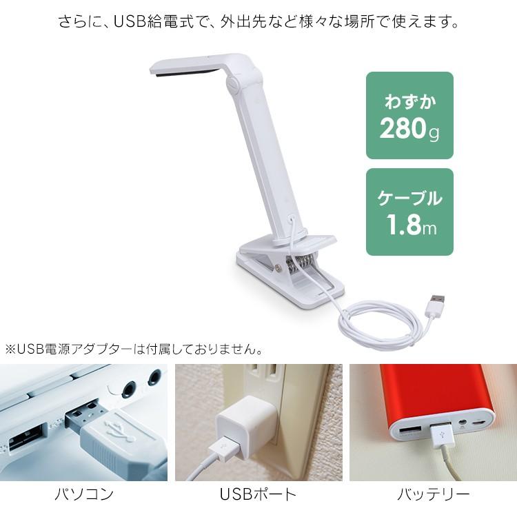 デスクライト LED 子供 おしゃれ クランプ 目に優しい 照明 勉強机 読書灯 電気スタンド 卓上 机 クランプタイプ アイリスオーヤマ 203 LDL-203CP | IRIS OHYAMA | 05