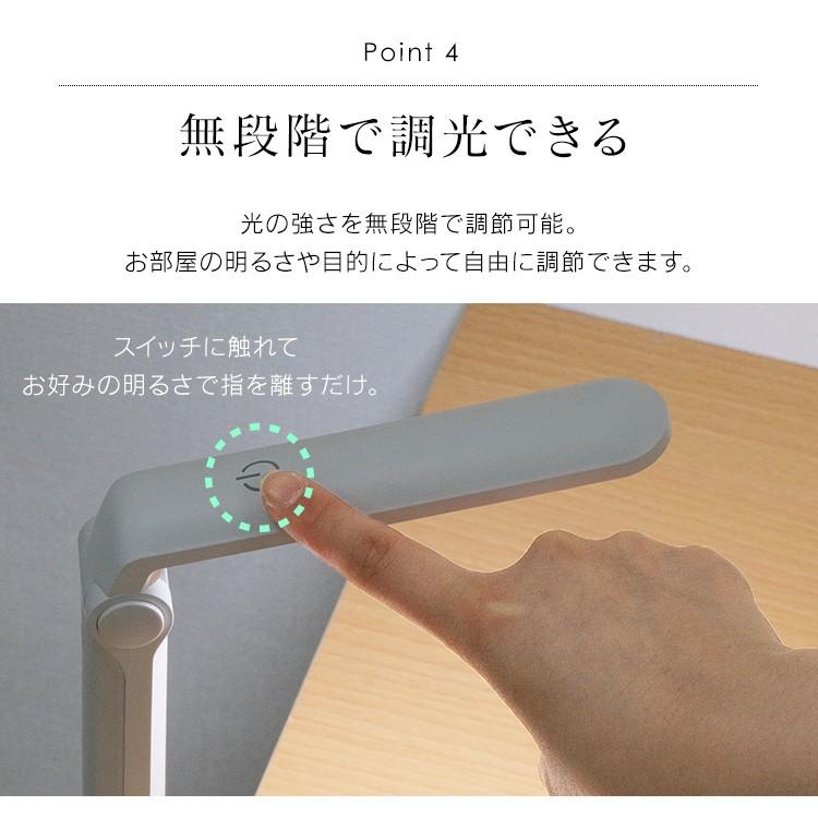 デスクライト LED 子供 おしゃれ クランプ 目に優しい 照明 勉強机 読書灯 電気スタンド 卓上 机 クランプタイプ アイリスオーヤマ 203 LDL-203CP | IRIS OHYAMA | 06