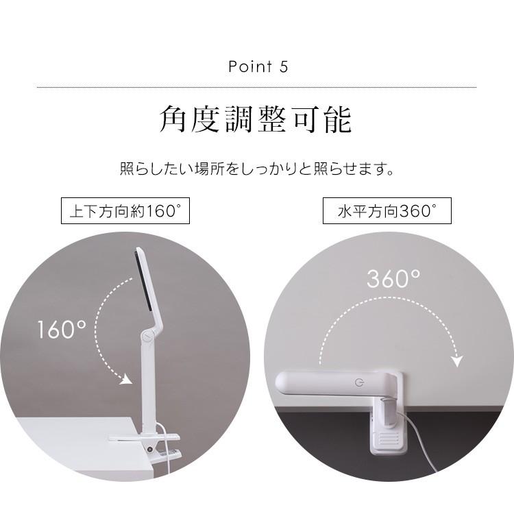 デスクライト LED 子供 おしゃれ クランプ 目に優しい 照明 勉強机 読書灯 電気スタンド 卓上 机 クランプタイプ アイリスオーヤマ 203 LDL-203CP | IRIS OHYAMA | 08