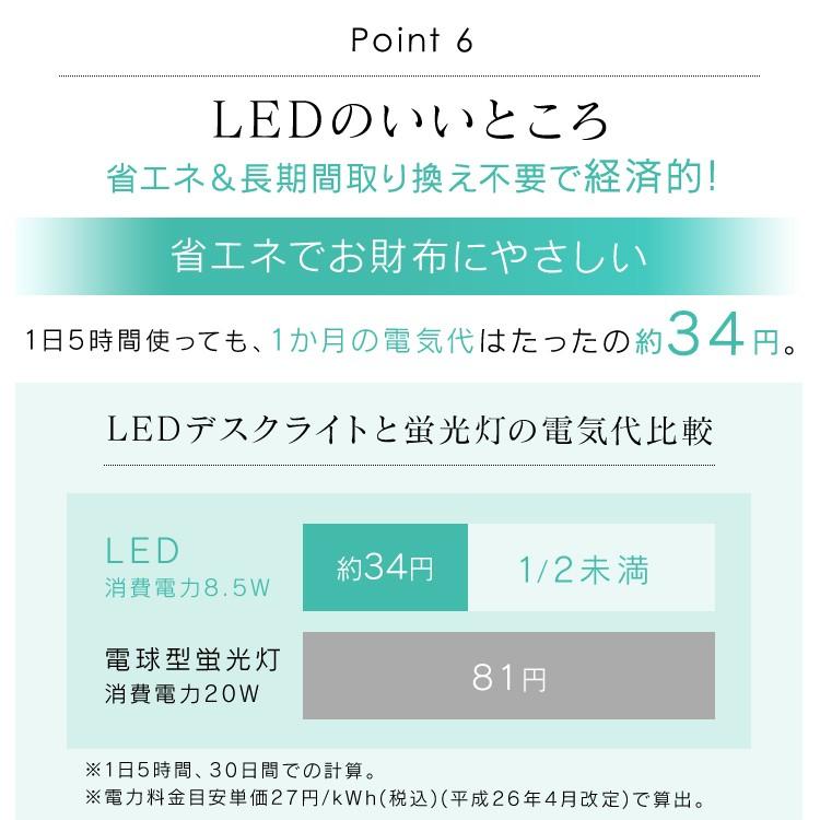 デスクライト LED 子供 おしゃれ 目に優しい LEDデスクライト 卓上 照明 デスク コンパクト 卓上ライト 302タイプ ホワイト LDL-302-W アイリスオーヤマ | IRIS OHYAMA | 10