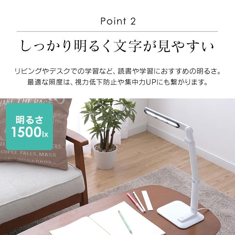 デスクライト LED 子供 おしゃれ 目に優しい LEDデスクライト 卓上 照明 デスク コンパクト 卓上ライト 302タイプ ホワイト LDL-302-W アイリスオーヤマ | IRIS OHYAMA | 04
