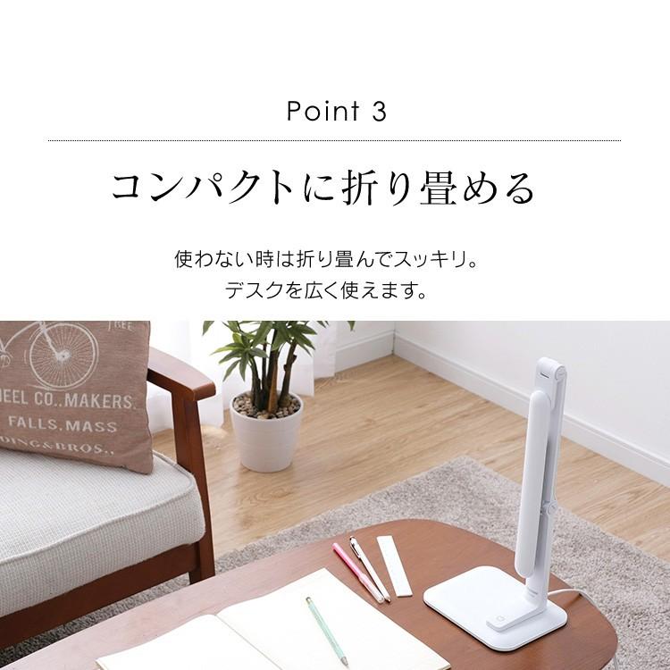 デスクライト LED 子供 おしゃれ 目に優しい LEDデスクライト 卓上 照明 デスク コンパクト 卓上ライト 302タイプ ホワイト LDL-302-W アイリスオーヤマ | IRIS OHYAMA | 05
