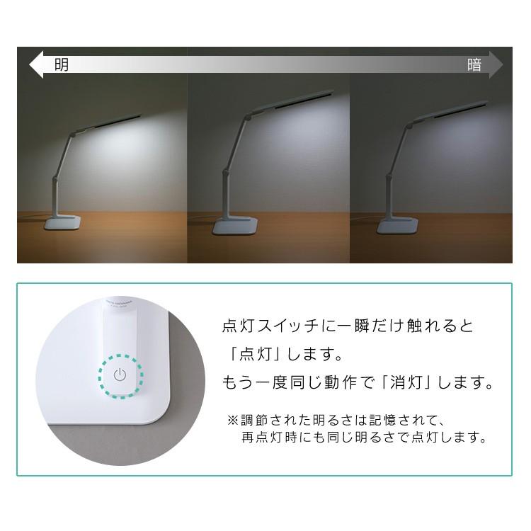 デスクライト LED 子供 おしゃれ 目に優しい LEDデスクライト 卓上 照明 デスク コンパクト 卓上ライト 302タイプ ホワイト LDL-302-W アイリスオーヤマ | IRIS OHYAMA | 07