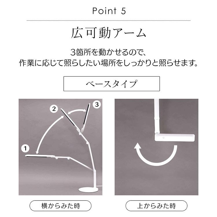 デスクライト LED 子供 クランプ 目に優しい LEDデスクライト 卓上 子供部屋  孫 息子 娘 アイリスオーヤマ LDL-701CL-W LDL-701-W｜joylight｜13