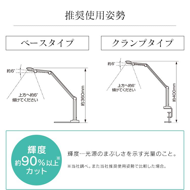 デスクライト LED 子供 クランプ 目に優しい LEDデスクライト 卓上 子供部屋  孫 息子 娘 アイリスオーヤマ LDL-701CL-W LDL-701-W｜joylight｜08