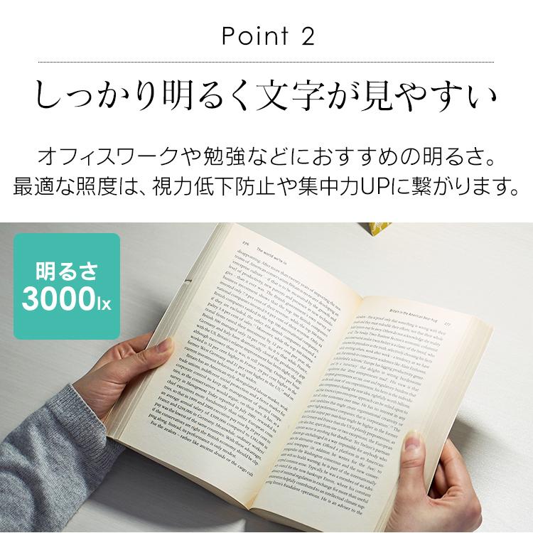 デスクライト LED 子供 クランプ 目に優しい LEDデスクライト 卓上 子供部屋  孫 息子 娘 アイリスオーヤマ LDL-701CL-W LDL-701-W｜joylight｜09