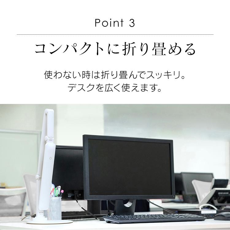 デスクライト LED 子供 クランプ 目に優しい LEDデスクライト 卓上 子供部屋  孫 息子 娘 アイリスオーヤマ LDL-701CL-W LDL-701-W｜joylight｜10