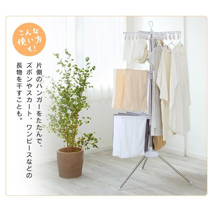 室内物干し 洗濯物干し パラソルハンガー 3段 ステンレス ピンチハンガー タオルハンガー 組立簡単 スリム アイリスオーヤマ CLS-173R * | IRIS OHYAMA | 10